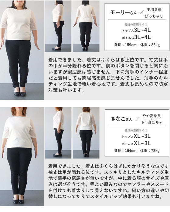 毎日着たくなるキルティングコート