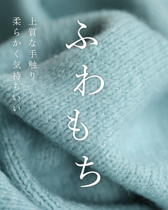 (NEW)触ればやみつき ふわもちカーディガン