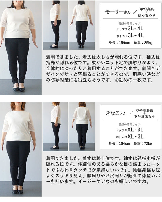 (NEW)触ればやみつき ふわもちカーディガン