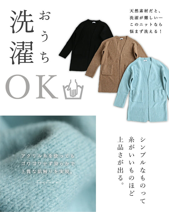 (NEW)触ればやみつき ふわもちカーディガン