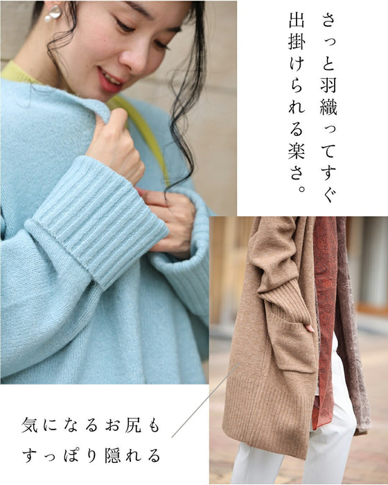 (NEW)触ればやみつき ふわもちカーディガン