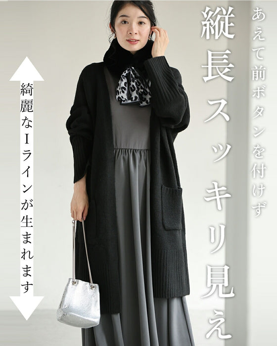 (NEW)触ればやみつき ふわもちカーディガン