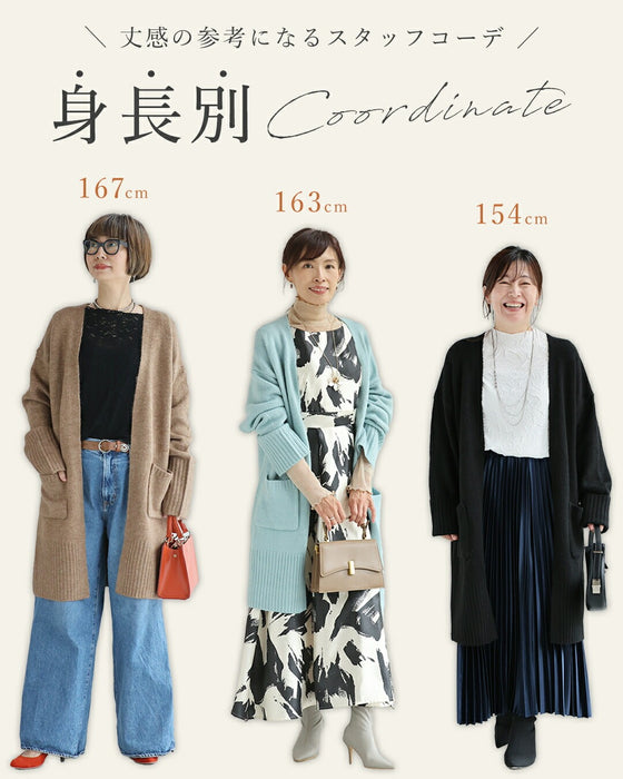 (NEW)触ればやみつき ふわもちカーディガン