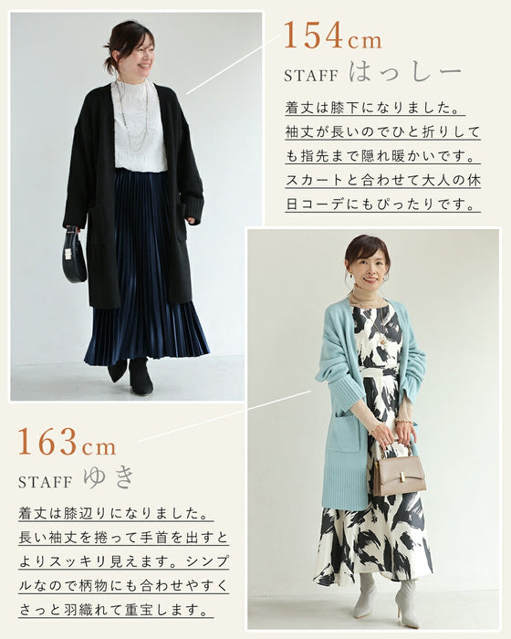 (NEW)触ればやみつき ふわもちカーディガン