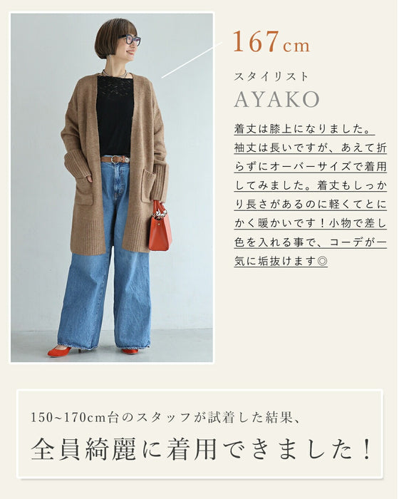 (NEW)触ればやみつき ふわもちカーディガン