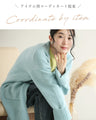 (NEW)触ればやみつき ふわもちカーディガン
