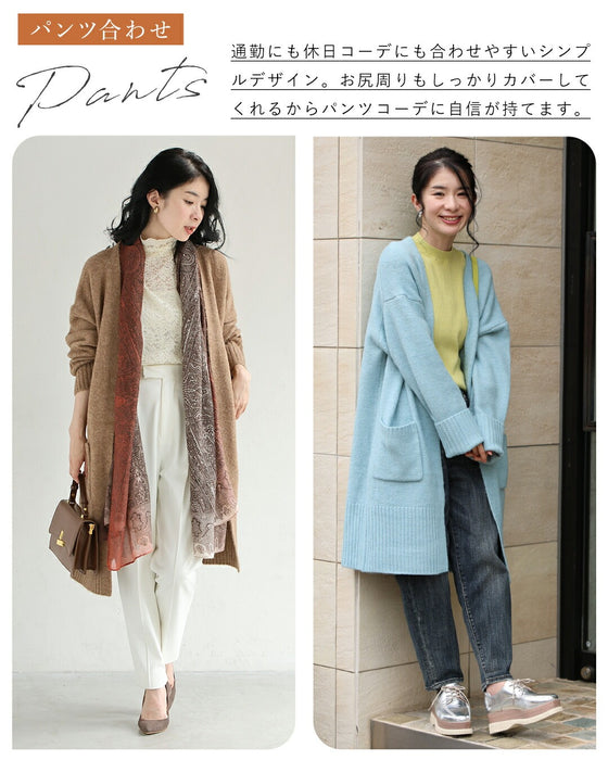 (NEW)触ればやみつき ふわもちカーディガン