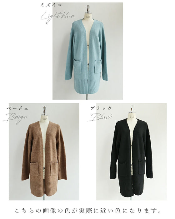 (NEW)触ればやみつき ふわもちカーディガン