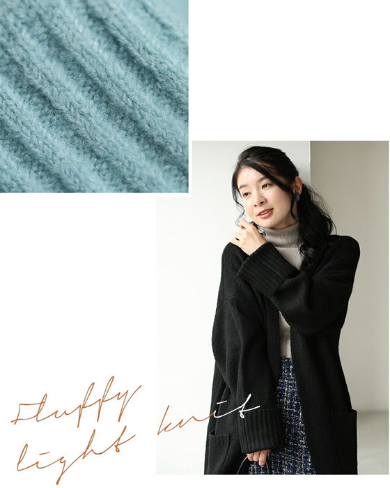 (NEW)触ればやみつき ふわもちカーディガン