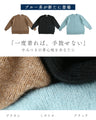 触ればやみつき ふわもちスリットニット