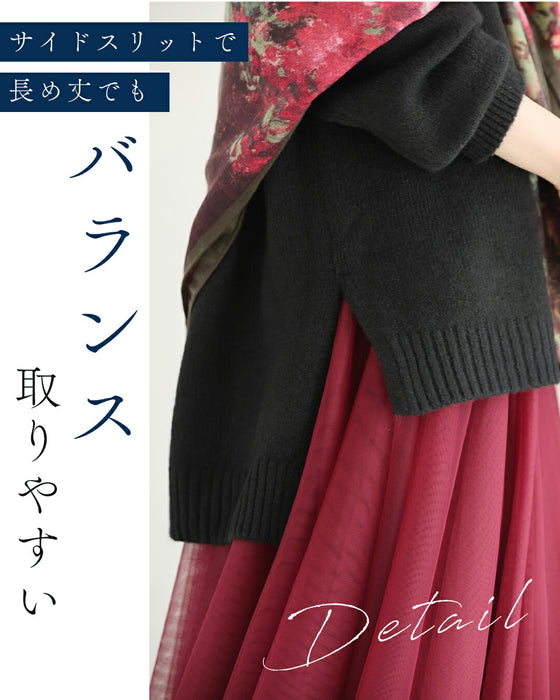 触ればやみつき ふわもちスリットニット