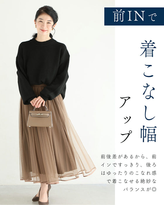 触ればやみつき ふわもちスリットニット