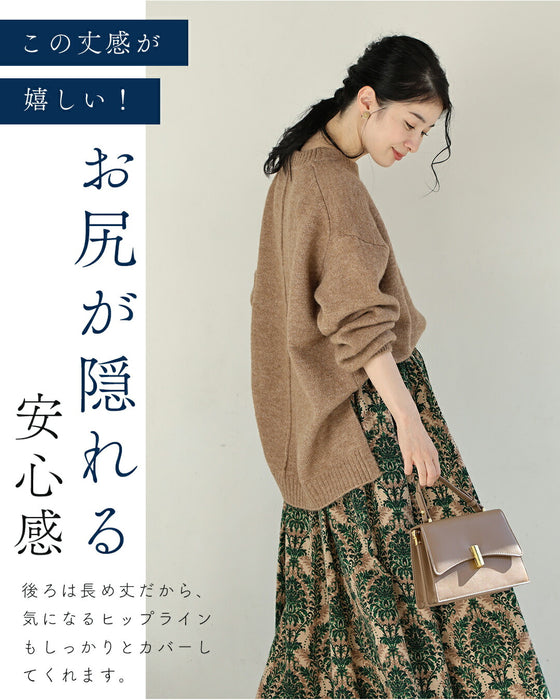 触ればやみつき ふわもちスリットニット