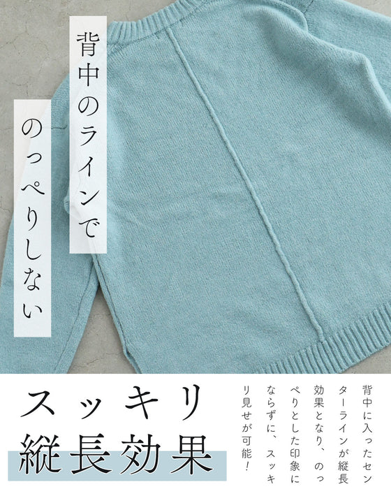 触ればやみつき ふわもちスリットニット