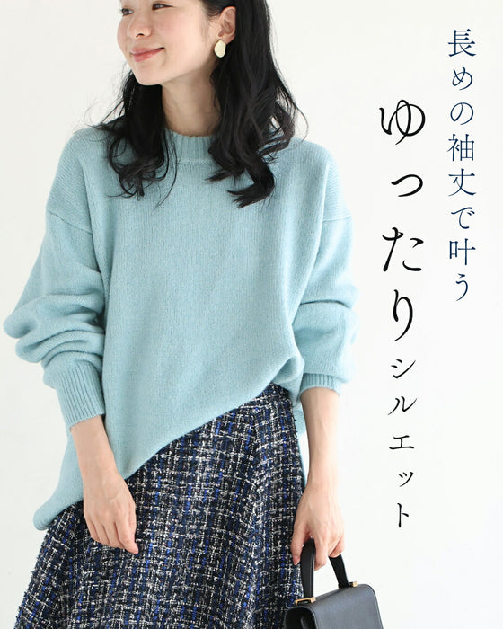 触ればやみつき ふわもちスリットニット