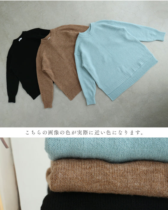 触ればやみつき ふわもちスリットニット