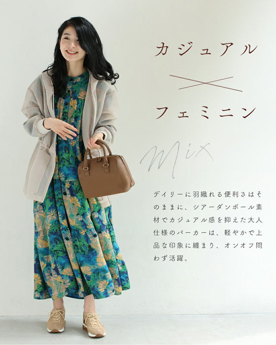 立体感で美シルエット シアーダンボールパーカー