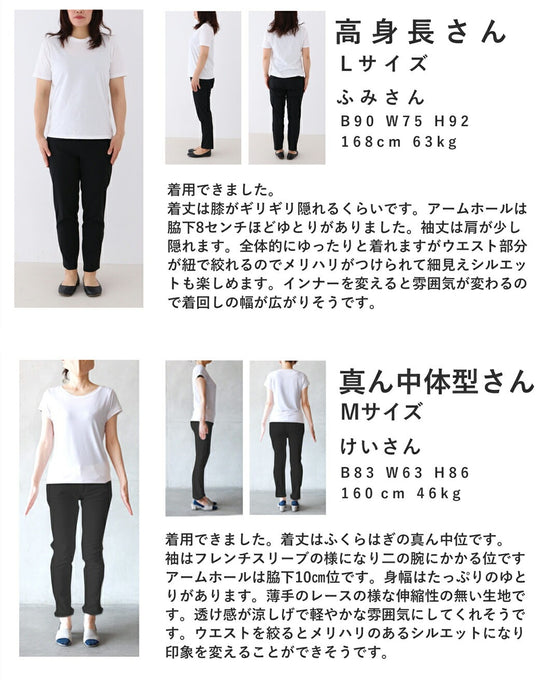 花模様が浮かび上がるシアーロングジレベスト