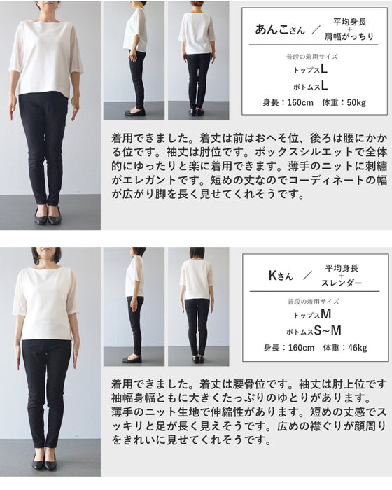 繋がり合う花刺繍のドルマンニットカットソートップス