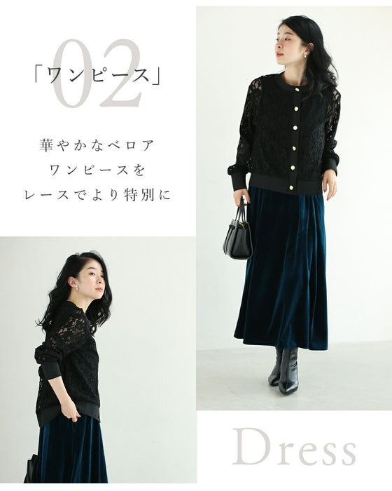 美しく透ける黒花の総レースカーディガン