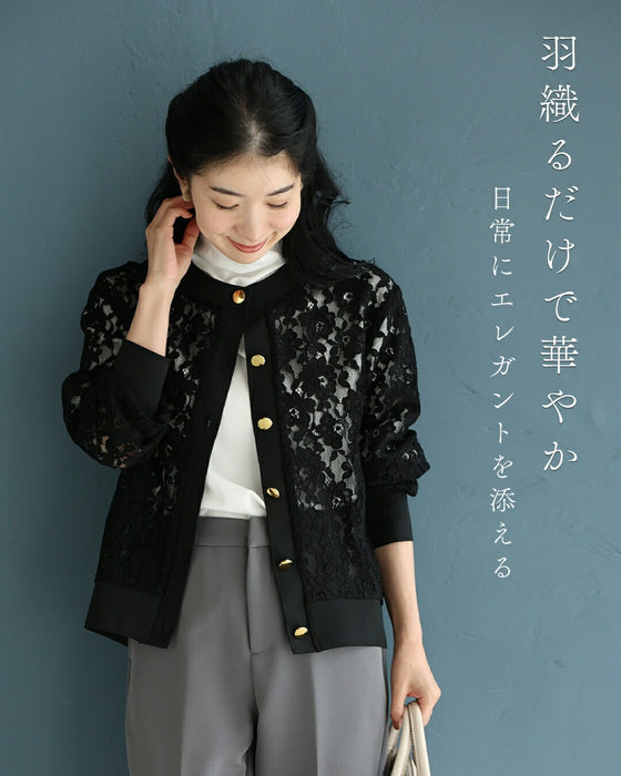 美しく透ける黒花の総レースカーディガン