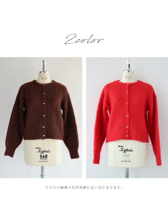 季節のムード高める深みカラーふわふわカーディガン