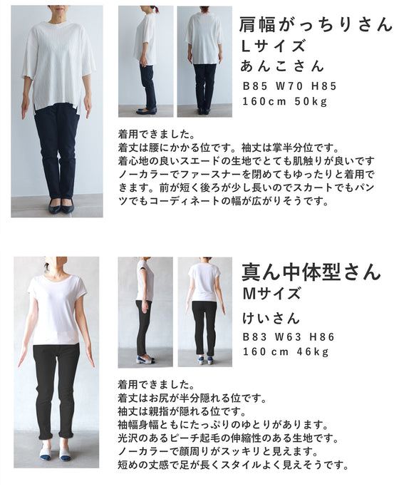 楽さパーカー級 通勤ブルゾン