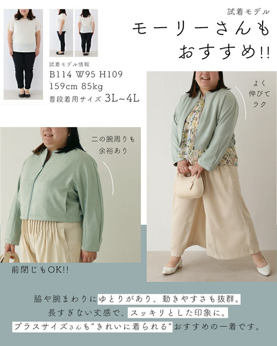 楽さパーカー級 通勤ブルゾン