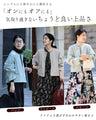 楽さパーカー級 通勤ブルゾン