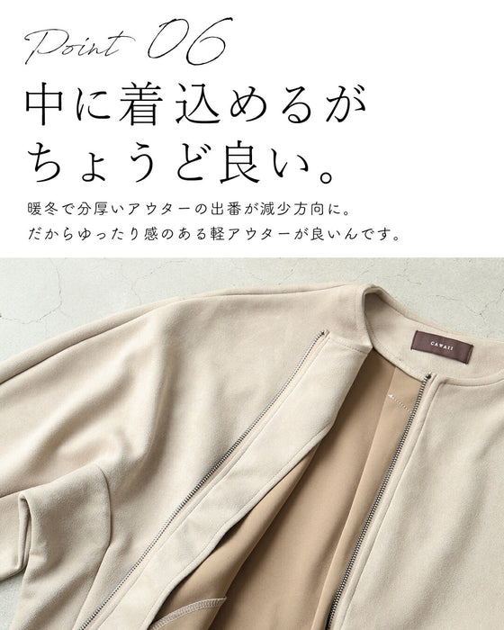 楽さパーカー級 通勤ブルゾン