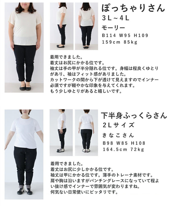 連なるパンチングフラワーのプルオーバートップス