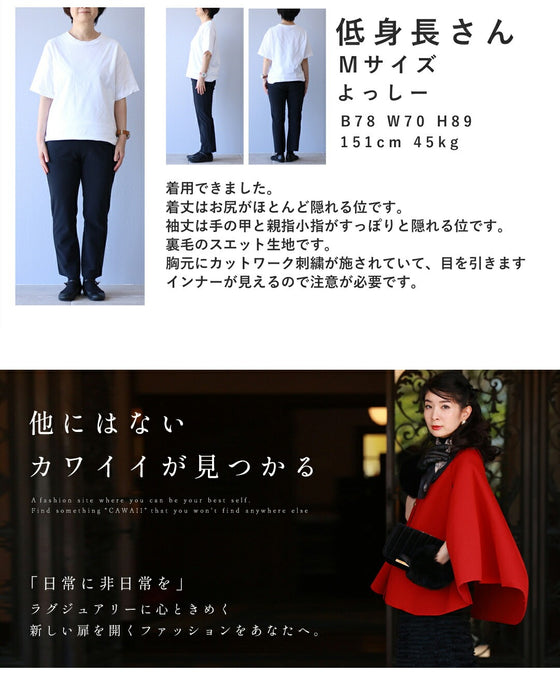 連なるパンチングフラワーのプルオーバートップス