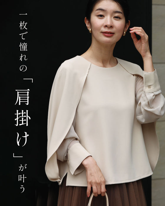 1枚で憧れの「肩掛け」に 重ね着風ケープブラウス