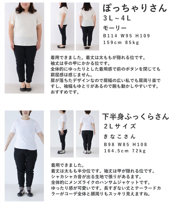 定番デザインの軽やかライトコート