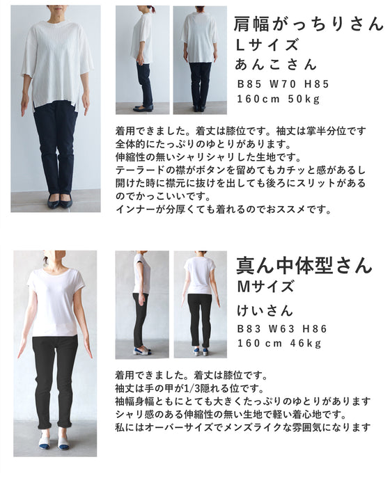 定番デザインの軽やかライトコート