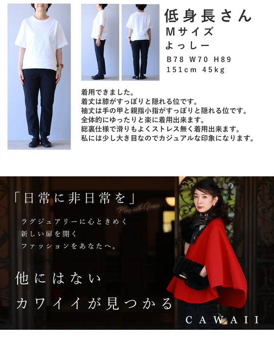 定番デザインの軽やかライトコート