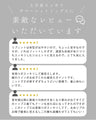 骨格似合わせ 上半身スッキリニット