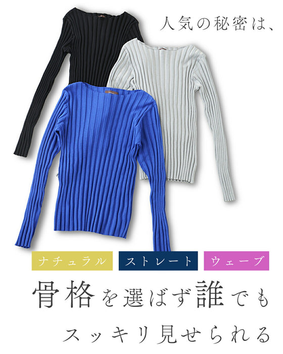 骨格似合わせ 上半身スッキリニット