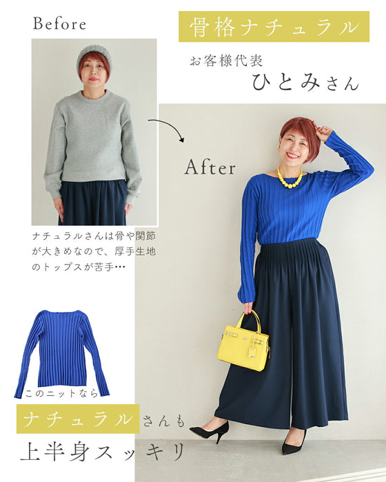 骨格似合わせ 上半身スッキリニット
