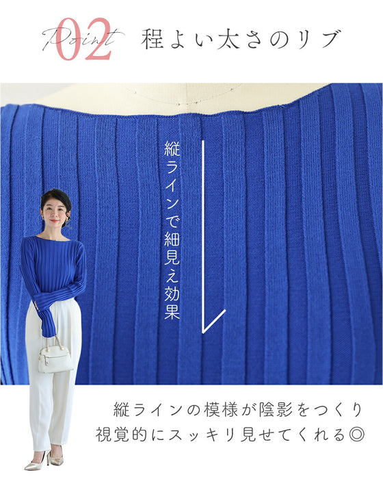 骨格似合わせ 上半身スッキリニット