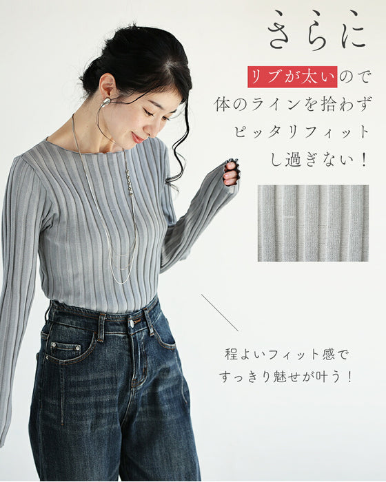 骨格似合わせ 上半身スッキリニット