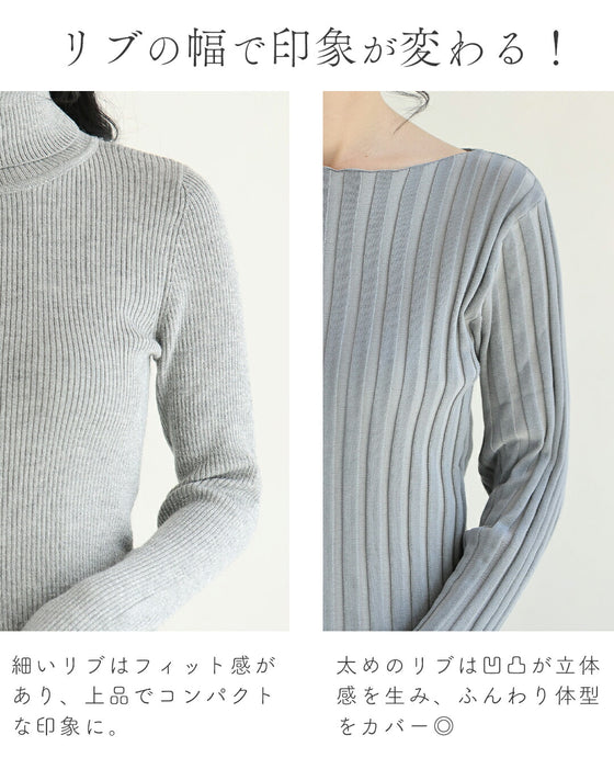 骨格似合わせ 上半身スッキリニット