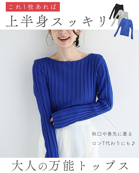 骨格似合わせ 上半身スッキリニット