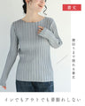 骨格似合わせ 上半身スッキリニット