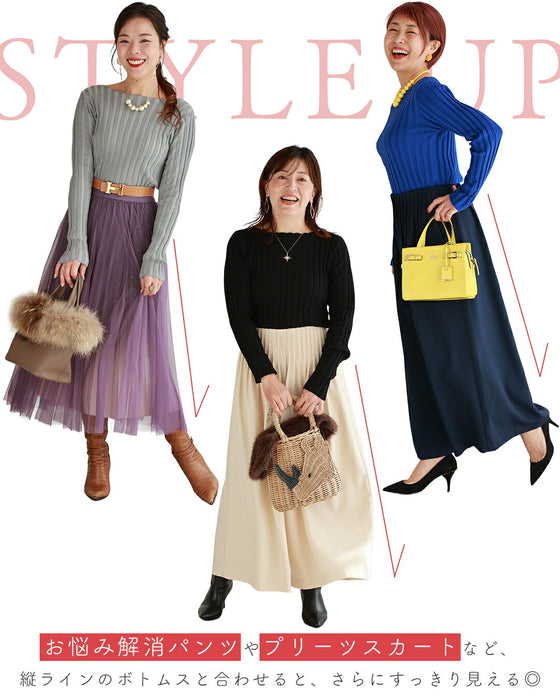 骨格似合わせ 上半身スッキリニット