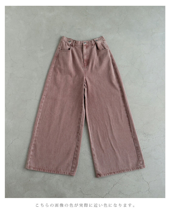 ウエスト調節可能なサイドボタンカラーデニムパンツ