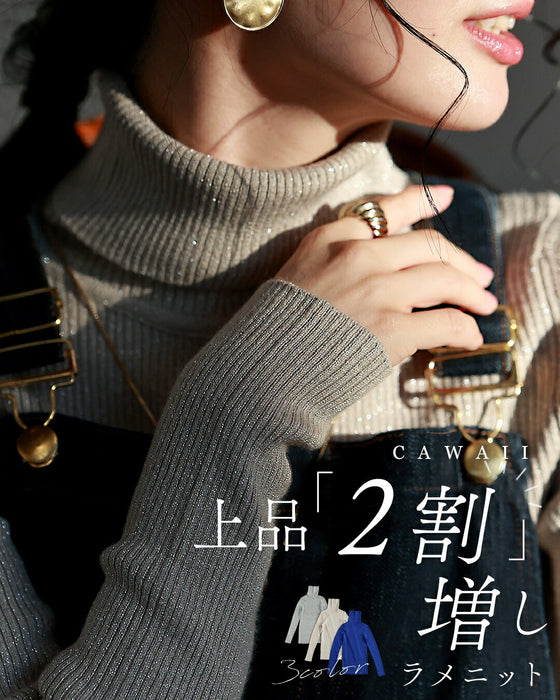 上品２割増し ラメニット