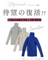 上品２割増し ラメニット