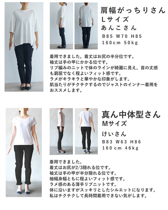 上品２割増し ラメニット