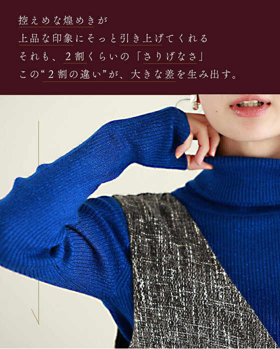 上品２割増し ラメニット